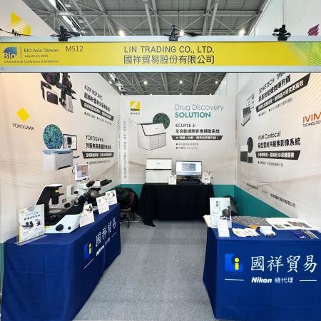 2025 亞洲生技大展 BIO Asia - 展後花絮