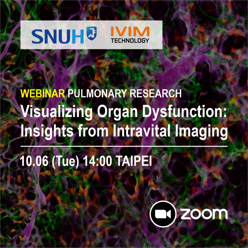 【Webinar 誠摯邀請】2026 IVIM X SNUH 活體內影像技術的新見解