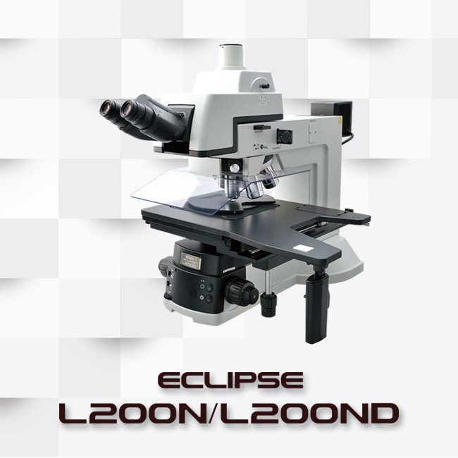Nikon ECLIPSE L200N / 200ND 8 吋晶圓高解析金相顯微鏡 - 【高階金相顯微鏡(for IC / LCD inspection)】